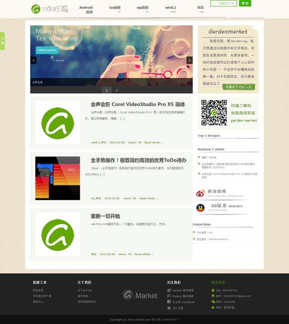 香港澳门6合开彩开奖结果查询2023年8月 今晚播出！《启航2025——中央广播电视总台跨年晚会》节目单公布